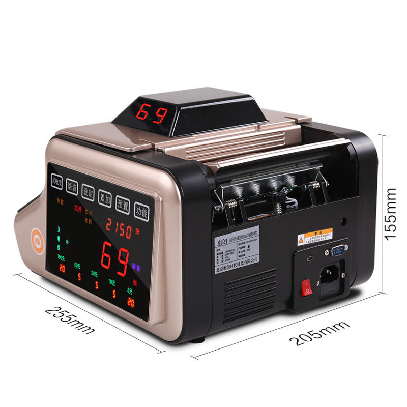 惠朗（wilion） JBYD-N90(B) 銀行專用B類點鈔機 驗鈔機 USB升級_http://gzyiqian.cn/img/sp/259/13098fff-7ff6-4f0f-a015-ff4782370535.jpg