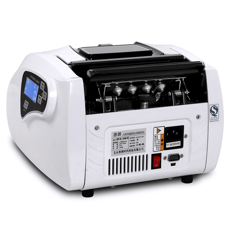 惠朗（wilion） S350C(B) 語音報讀預警點鈔機 驗鈔機 可旋轉屏幕_http://gzyiqian.cn/img/sp/259/32f76547-24bf-4582-b1bb-57b36d961fd8.jpg
