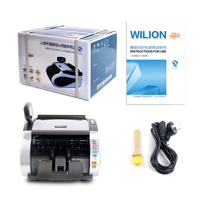 惠朗（wilion） JBYD-5600(B) 智能點鈔機/驗鈔機 五磁頭6對紅外語音報警USB升級_http://gzyiqian.cn/img/sp/259/8e842127-a501-4545-8c50-5631c44bf45c.jpg