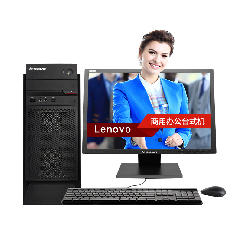 聯想（Lenovo） 啟天M4600 辦公臺式機電腦（CORE i7-6700）4G內存 1T硬盤 2G獨顯/22英寸_http://gzyiqian.cn/img/sp/268/806540d1-261a-424e-b03d-d5a22996ec2b.jpg