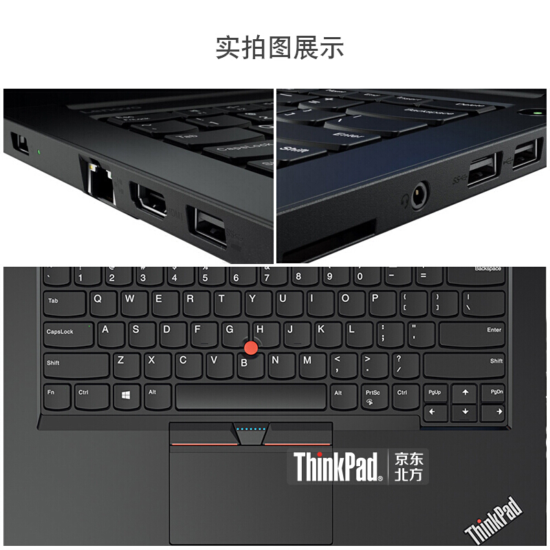 聯想（ThinkPad） E470 （20H1A037CD）14英寸筆記本電腦（i3-7100U/8G/1T/2G獨顯）_http://gzyiqian.cn/img/sp/269/1e4fdcf6-229c-4055-9972-5ed64f3e71e1.jpg