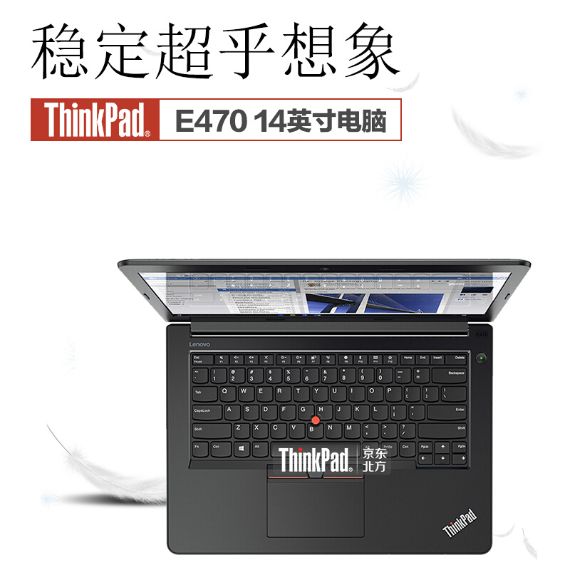聯想（ThinkPad） E470 （20H1A037CD）14英寸筆記本電腦（i3-7100U/8G/1T/2G獨顯）_http://gzyiqian.cn/img/sp/269/3aa688a1-a526-4214-9886-2269565a926d.jpg