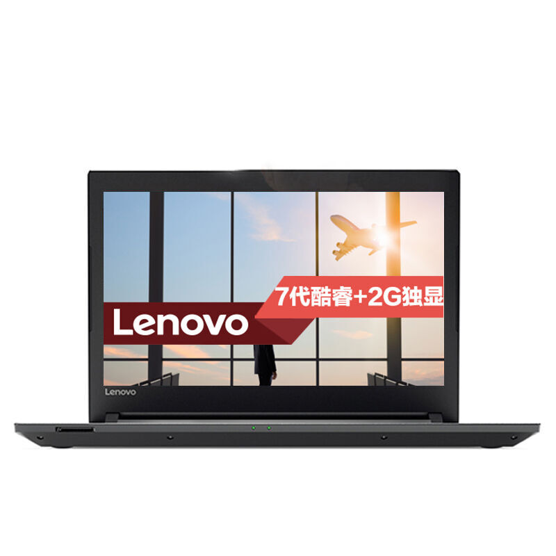 聯想（Lenovo） 昭陽E42-80 商務筆記本電腦（i7-7500）8G內存 1T硬盤+360G固態/14.0英寸_http://gzyiqian.cn/img/sp/269/5dea892f-55a7-489f-a062-5f4c020e2512.jpg