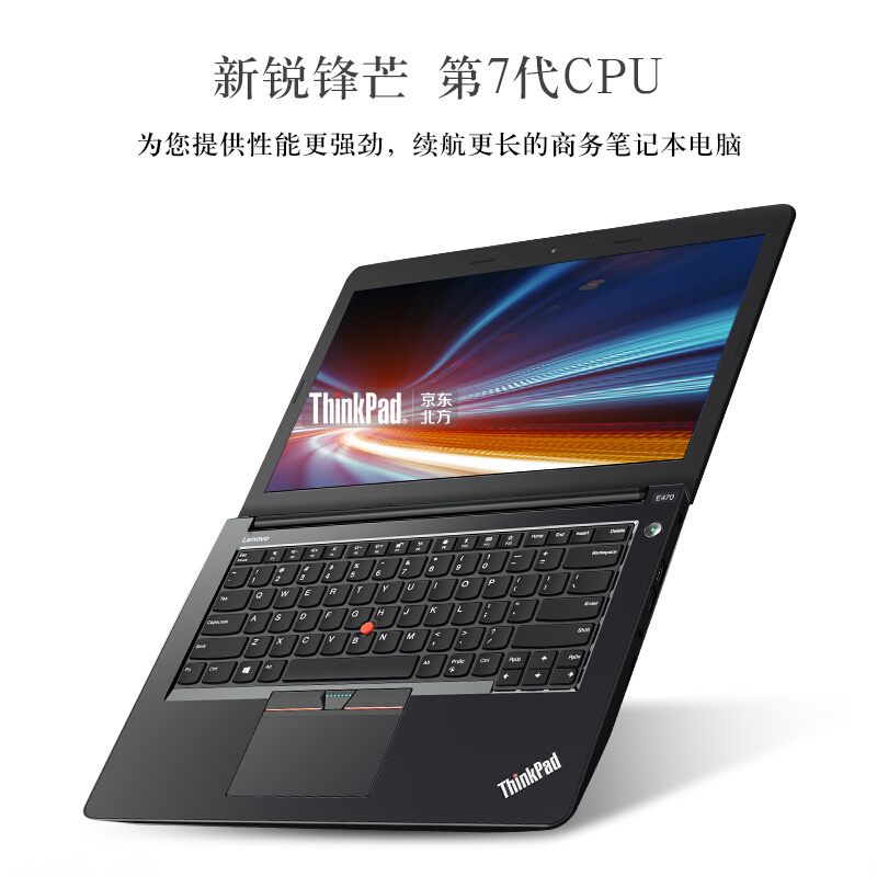 聯想（ThinkPad） E470 （20H1A037CD）14英寸筆記本電腦（i3-7100U/8G/1T/2G獨顯）_http://gzyiqian.cn/img/sp/269/ad710203-507d-4c08-a15d-927502a652f8.jpg