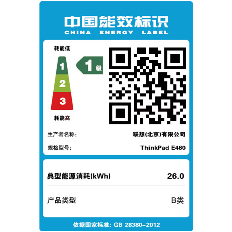 聯(lián)想（ThinkPad） E460 （20ETA063CD）14英寸筆記本電腦（i7-6498DU/8G/1T/2G獨顯）_http://gzyiqian.cn/img/sp/269/bcf670c2-65a1-4920-a30b-3c9b5afa2ded.jpg