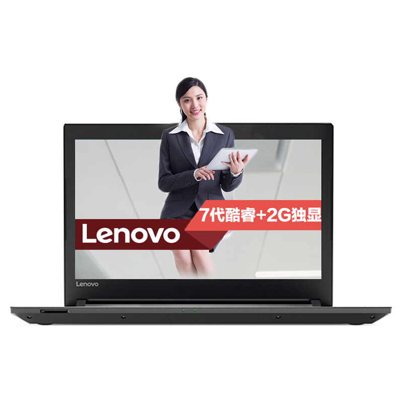 聯想（Lenovo） 昭陽E42-80 商務筆記本電腦（i5-6200）4G內存 500G硬盤/14.0英寸_http://gzyiqian.cn/img/sp/269/f130b970-1a06-4b71-bced-eab3b1bf9f0f.jpg