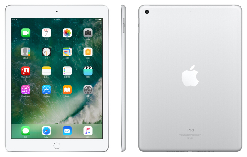 蘋果 Apple iPad 平板電腦（128G WLAN版/A9 芯片/Retina顯示屏/Touch ID技術 MPGW2CH/A） (銀色) _http://gzyiqian.cn/img/sp/270/20a55834-b074-4468-aea6-637c9be7c340.jpg