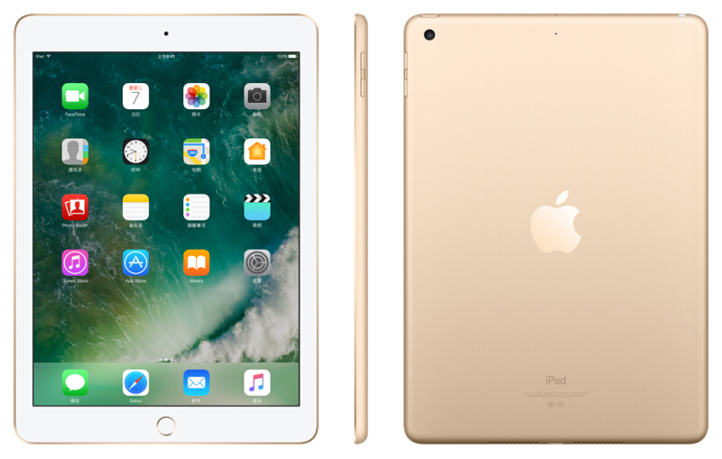 蘋果 Apple iPad 平板電腦 （32G WLAN版/A9 芯片/Retina顯示屏/Touch ID技術(shù) MP2G2CH/A） (金色) _http://gzyiqian.cn/img/sp/270/be5b5afd-055a-4581-97ca-562a1511b125.jpg
