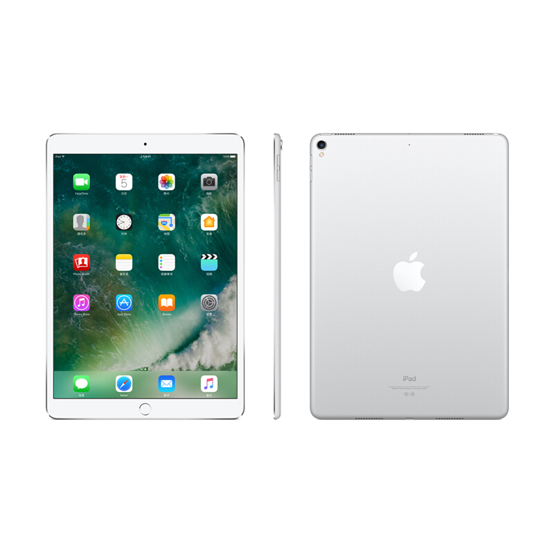 蘋果 iPad Pro 平板電腦 （64G WLAN版/A10X芯片/Retina屏/Multi-Touch技術 MQDY2CH/A） (銀色) _http://gzyiqian.cn/img/sp/270/c740015e-25a4-4d12-9cd1-92f861ee14d6.jpg