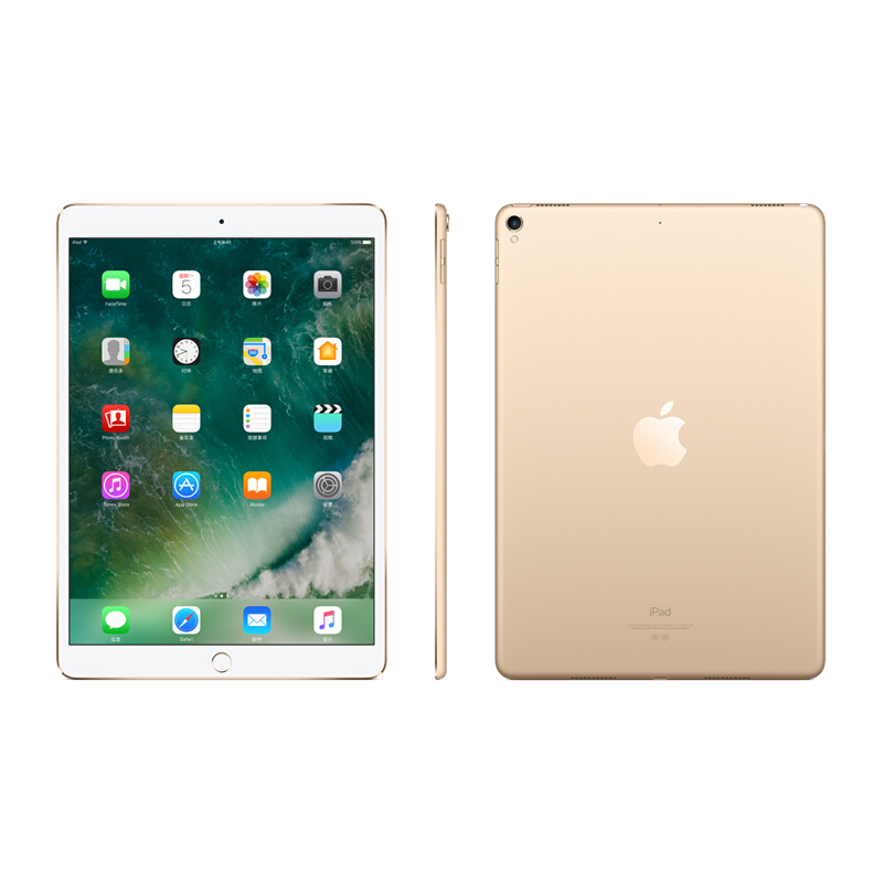 蘋果 iPad Pro 平板電腦 （64G WLAN版/A10X芯片/Retina屏/Multi-Touch技術 MQDY2CH/A） (金色) _http://gzyiqian.cn/img/sp/270/c7c00188-8daf-4aed-b105-5f8bd6e2af37.jpg