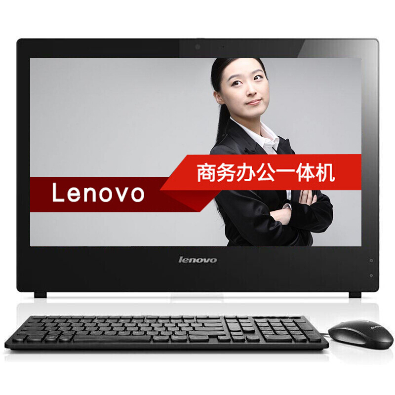 聯想（Lenovo） A9050 i5-4590S 商務辦公電腦一體機 23英寸寬屏 4G內存 1T硬盤 2G顯卡_http://gzyiqian.cn/img/sp/271/e76f302d-054e-40ab-b3b9-fcc07fff52f9.jpg