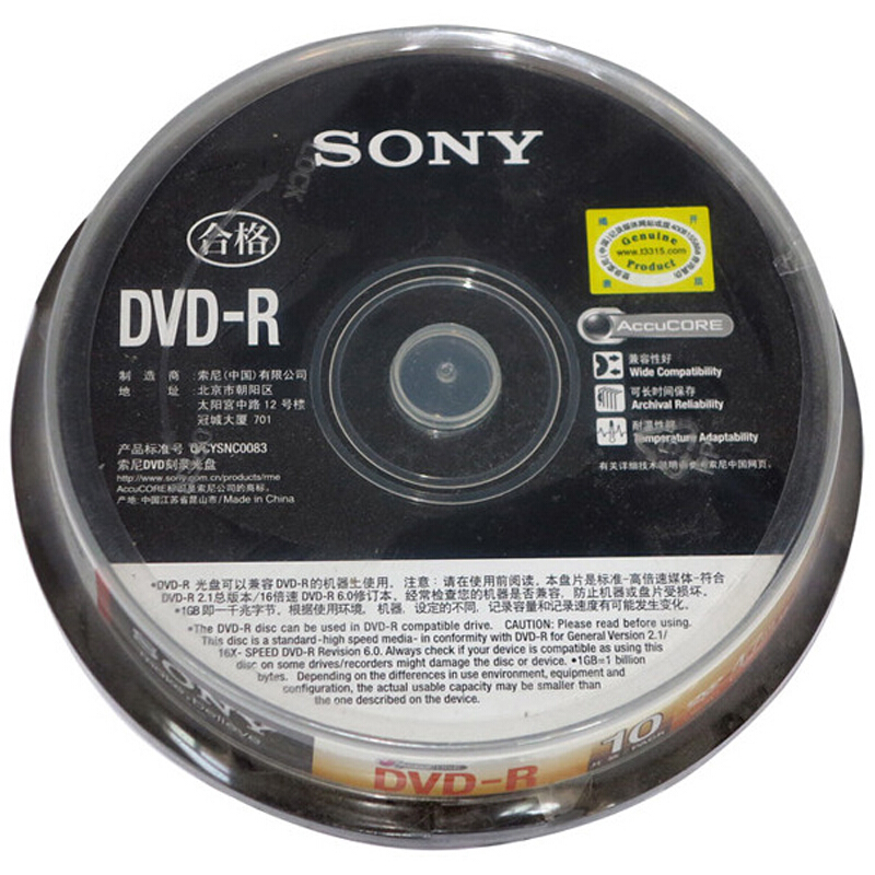 索尼（SONY） DVD-R光盤/刻錄盤 16速4.7G 桶裝10片_http://gzyiqian.cn/img/sp/277/121b26bb-891a-43ef-b53f-7d3772624beb.jpg