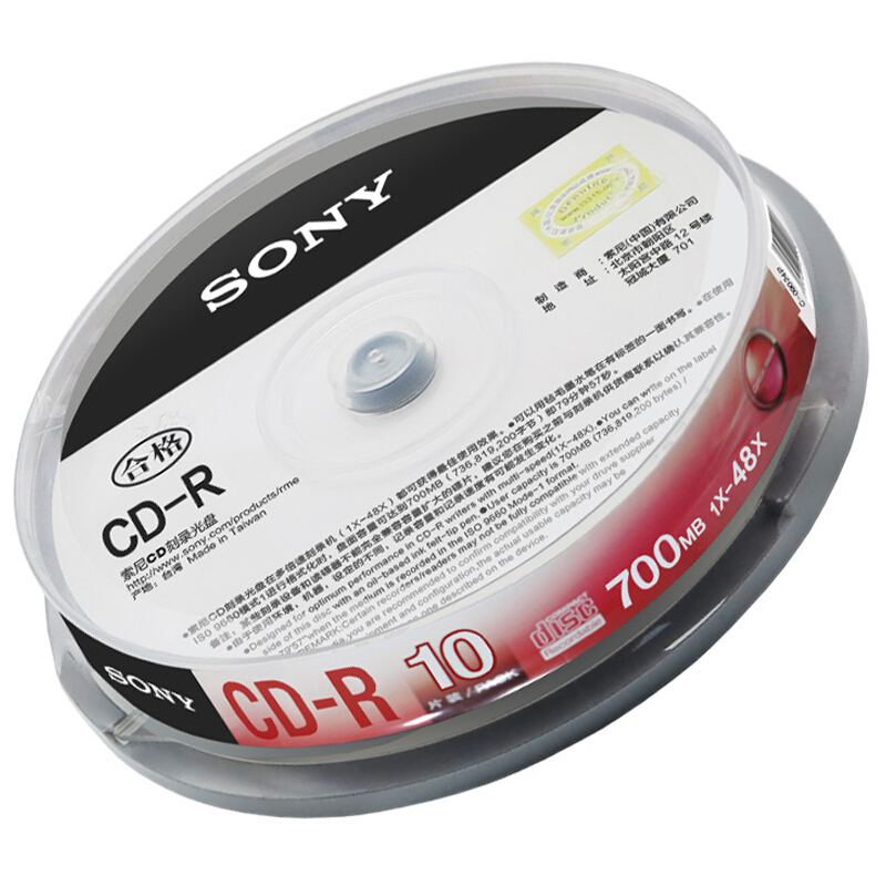 索尼（SONY） CD-R 光盤/刻錄盤 48速700MB 桶裝10片_http://gzyiqian.cn/img/sp/277/997c7fe4-397c-4763-9193-d8ef5a230945.jpg