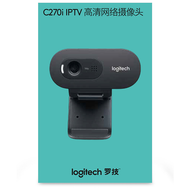 羅技（Logitech） C270i IPTV高清網絡攝像頭_http://gzyiqian.cn/img/sp/285/1715923c-4687-4c23-88f1-fbd2d02c57f8.jpg