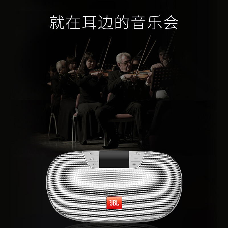 JBL TUNE2 SIL 無線藍牙音箱 便攜式音響 FM收音機 可連U盤TF卡 (銀色) _http://gzyiqian.cn/img/sp/286/ace168b2-9aa3-438b-86c9-317cee994f5a.jpg