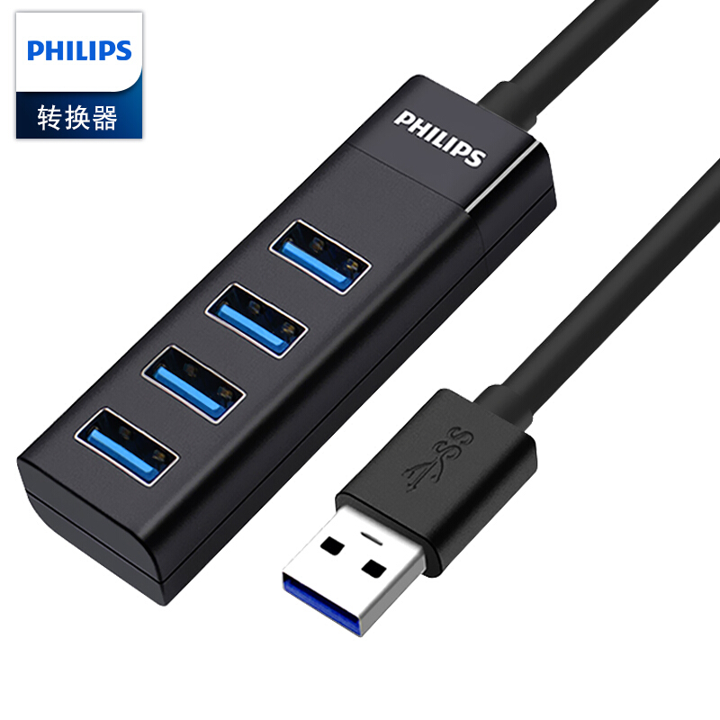 飛利浦（PHILIPS） SWR1526B/93 USB分線器3.0 高速擴展一拖四多接口 筆記本臺式電腦4口集線器HUB轉換器0.5米_http://gzyiqian.cn/img/sp/289/75e481d8-7b5c-485e-b44e-f2adaaf10b5e.jpg