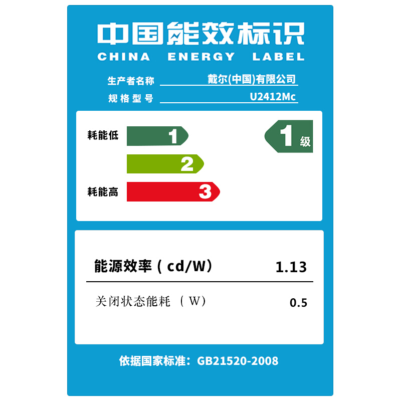 戴爾（DELL） U2412M 24英寸16:10屏幕比例旋轉升降IPS屏顯示器_http://gzyiqian.cn/img/sp/294/6768f24e-ef4c-47c8-a8cd-65798fedfc04.jpg