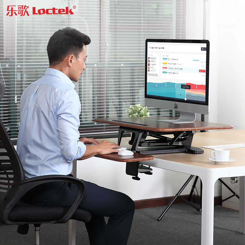 樂歌（Loctek） H3S 站立辦公升降臺 筆記本顯示器可折疊升降電腦桌 (小號胡桃木色) _http://gzyiqian.cn/img/sp/296/3b1f9bec-f2c0-4c9b-ba36-0738afb9b178.jpg