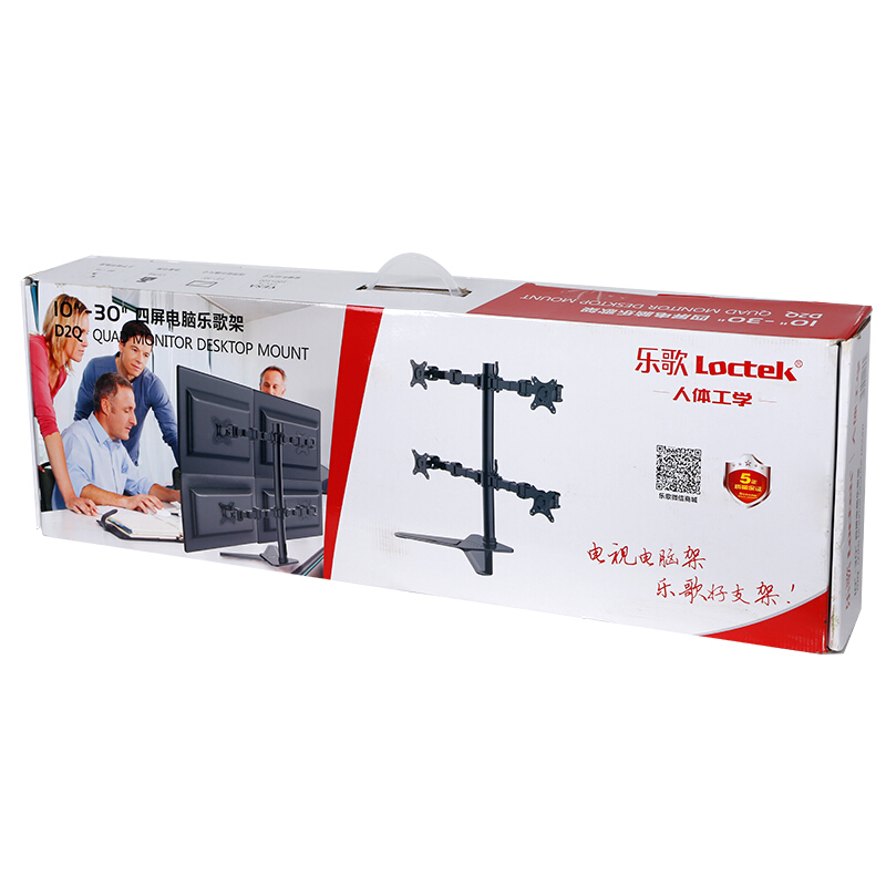 樂歌（Loctek） D2Q 四屏顯示器支架 液晶電腦旋轉(zhuǎn)升降顯示器支架臂_http://gzyiqian.cn/img/sp/296/4c21ea8f-ba04-4a0c-886d-31f630f3e38a.jpg