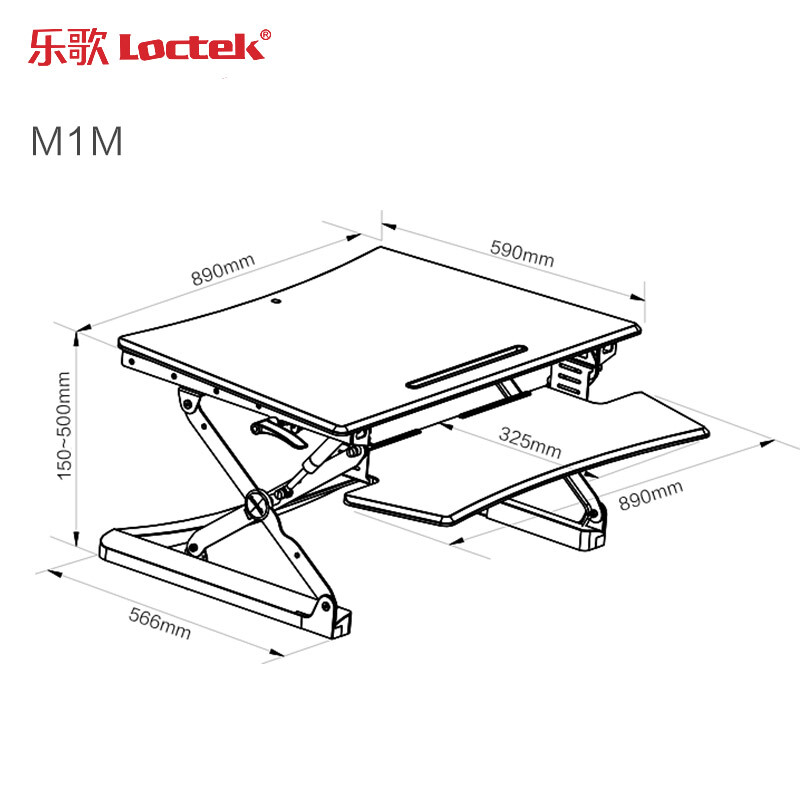 樂歌（Loctek） M1M 站立式辦公升降臺(tái)/升降桌 折疊移動(dòng)筆記本工作臺(tái) (胡桃木色) _http://gzyiqian.cn/img/sp/296/5d2ad484-4fc2-4582-8362-c653930885d2.jpg