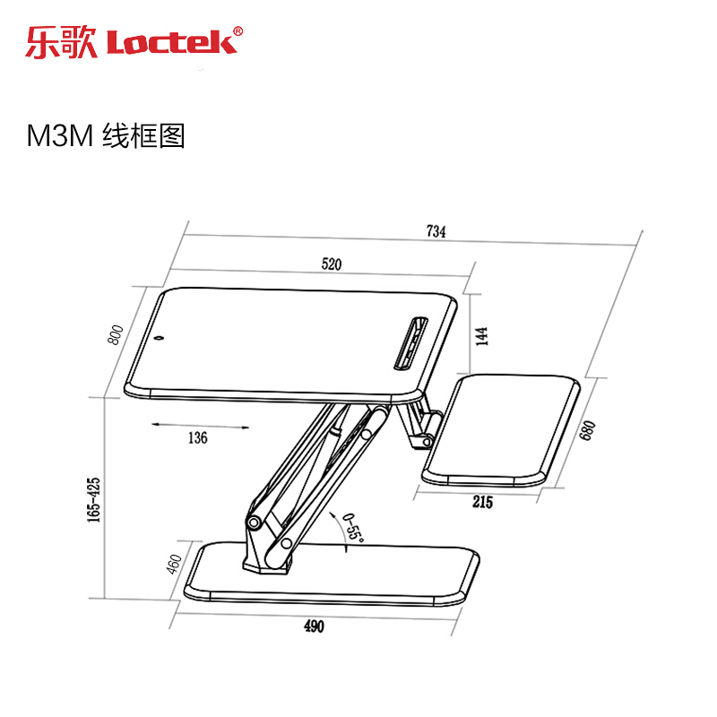 樂歌（Loctek） M3M 站立式辦公升降臺/升降桌 折疊移動筆記本工作臺 (黑色) _http://gzyiqian.cn/img/sp/296/7b7ccf76-e5ba-4f1e-836c-6257b2830850.jpg