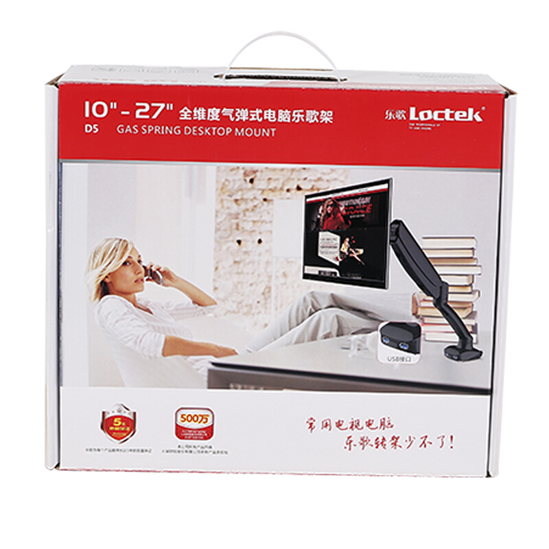樂(lè)歌（Loctek） D5 液晶電腦顯示器支架 桌面底座旋轉(zhuǎn)升降伸縮架（黑色）_http://gzyiqian.cn/img/sp/296/ea00ce8a-ad9d-477f-8358-bdbb142d005c.jpg