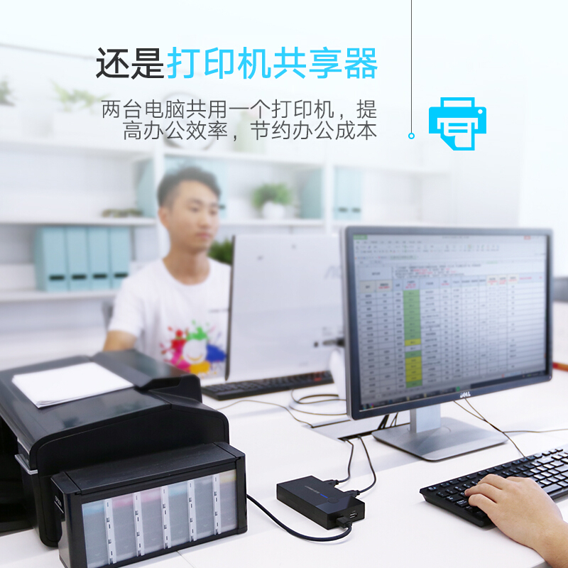 綠聯（UGREEN） KVM切換器 VGA視頻切屏器 二進一出電腦切換器 手動按鍵切換/30357_http://gzyiqian.cn/img/sp/301/40f78a40-77e9-4315-ada6-b9847bcef5eb.jpg