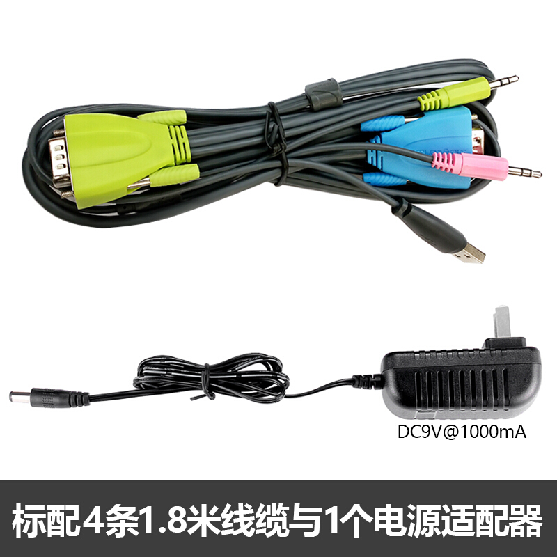 勝為 KS-1041UA KVM自動切換器 USB鍵盤鼠標 4口配線帶音頻 _http://gzyiqian.cn/img/sp/301/6734abcd-2e6f-40fc-9a65-30f3ebf20801.jpg