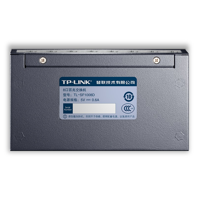 普聯（TP-LINK） TL-SF1008D 8口百兆交換機_http://gzyiqian.cn/img/sp/301/f14e3474-60f9-4dfa-8b59-2b33604ea03b.jpg