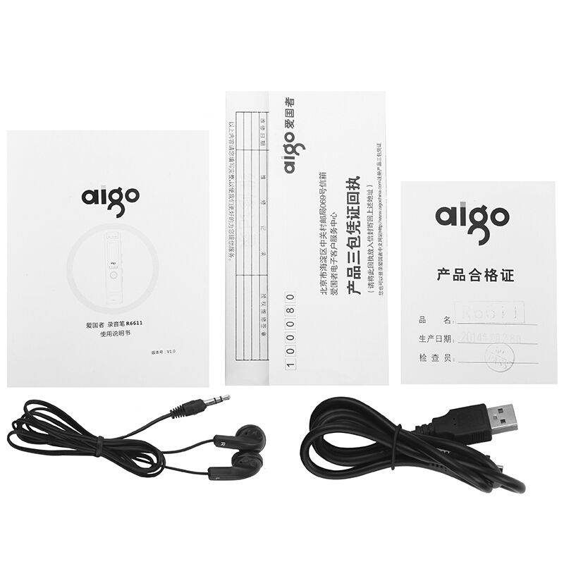 愛(ài)國(guó)者（aigo） R6611 錄音筆 專業(yè)微型 高清遠(yuǎn)距降噪 MP3播放器 學(xué)習(xí)/會(huì)議采訪取證錄音 （香檳金8G）_http://gzyiqian.cn/img/sp/309/36f1f689-423c-44b8-8d80-e5a791bb267a.jpg