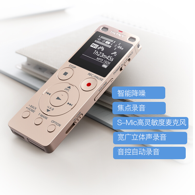 索尼（SONY） ICD-UX560F 數碼錄音棒 商務語言好幫手 4GB容量 (金色) _http://gzyiqian.cn/img/sp/309/4b2b46ca-0c3d-44e5-b929-05a4b1464c5e.jpg