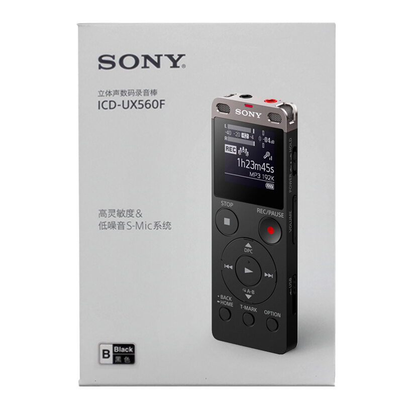 索尼（SONY） ICD-UX560F 數碼錄音棒 商務語言好幫手 4GB容量 (黑色) _http://gzyiqian.cn/img/sp/309/59d90635-f40a-4ece-9cfc-ab20cc2f2338.jpg