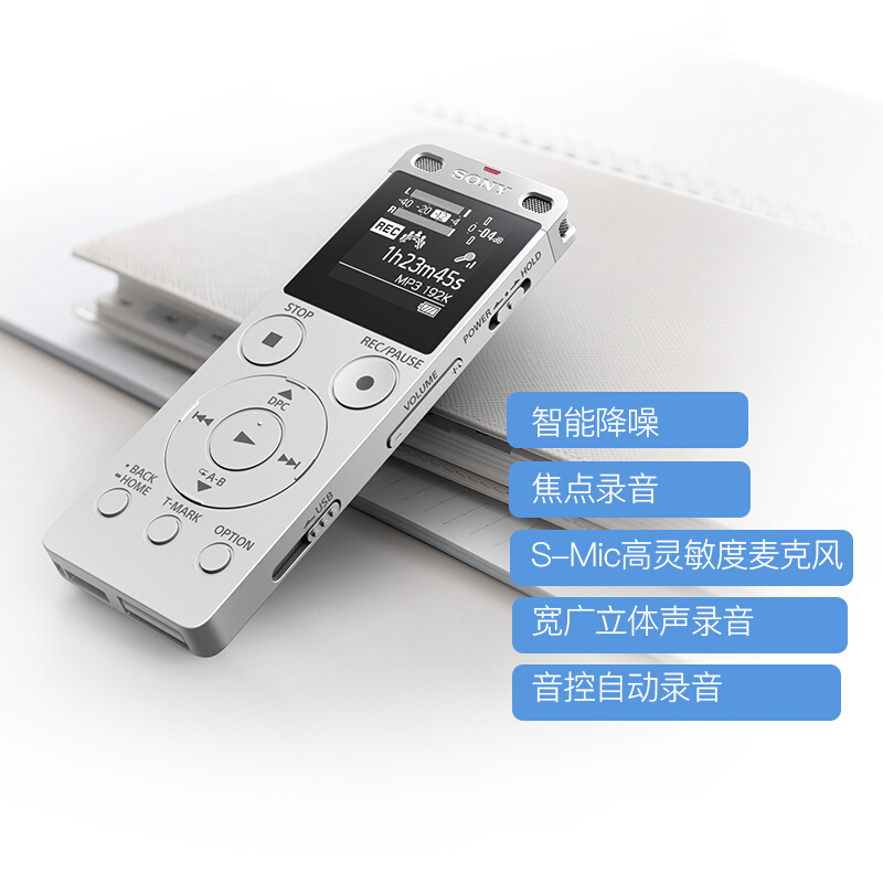 索尼（SONY） ICD-UX565F 數(shù)碼錄音棒 纖薄機身 8GB （銀色）_http://gzyiqian.cn/img/sp/309/605fd2e2-1f55-4828-a6fd-b69b567757a1.jpg