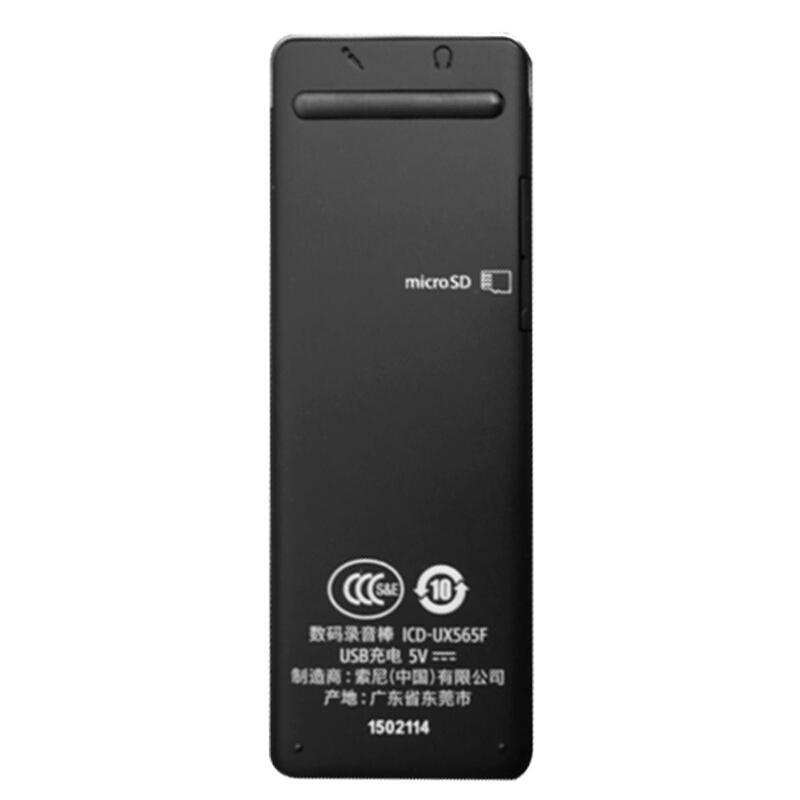 索尼（SONY） ICD-UX565F 數(shù)碼錄音棒 纖薄機(jī)身 8GB （黑色）_http://gzyiqian.cn/img/sp/309/78a2c1f8-75c8-43ff-a1cb-9adb39104b53.jpg