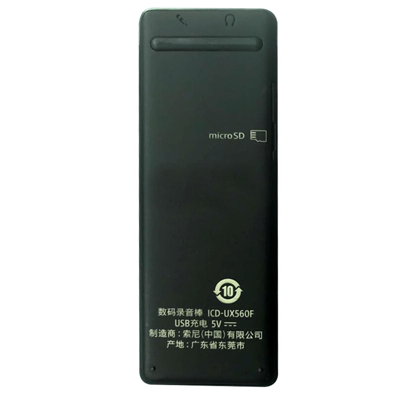 索尼（SONY） ICD-UX560F 數碼錄音棒 商務語言好幫手 4GB容量 (黑色) _http://gzyiqian.cn/img/sp/309/a54ca392-27d2-4ef8-89b2-f4ea076315af.jpg