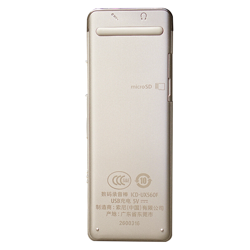 索尼（SONY） ICD-UX560F 數碼錄音棒 商務語言好幫手 4GB容量 (金色) _http://gzyiqian.cn/img/sp/309/ac7e8767-e320-4038-a291-2ce2f05865dd.jpg