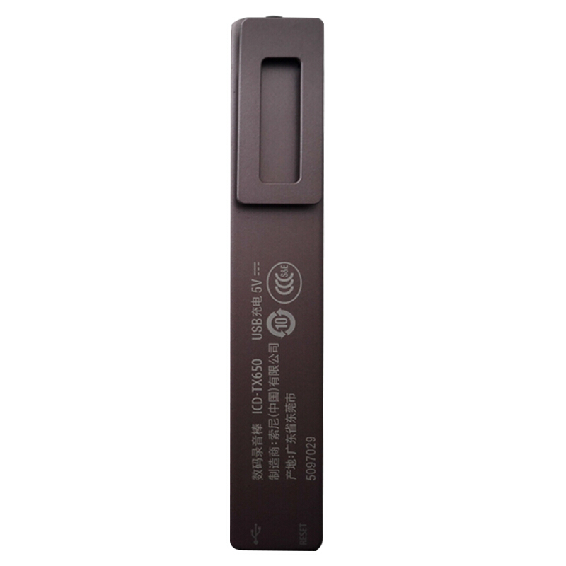 索尼（SONY） ICD-TX650 數(shù)碼鋰電錄音棒 16G 黑色 會(huì)議錄音 迷你易攜帶TX50升級(jí)款（棕色）_http://gzyiqian.cn/img/sp/309/cc878437-5838-4ca7-902b-e579ba2991e8.jpg