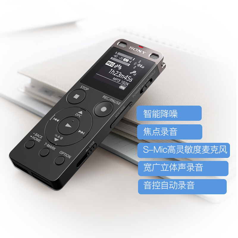 索尼（SONY） ICD-UX560F 數碼錄音棒 商務語言好幫手 4GB容量 (黑色) _http://gzyiqian.cn/img/sp/309/d5b110cc-e227-4949-8f1d-710c87852176.jpg