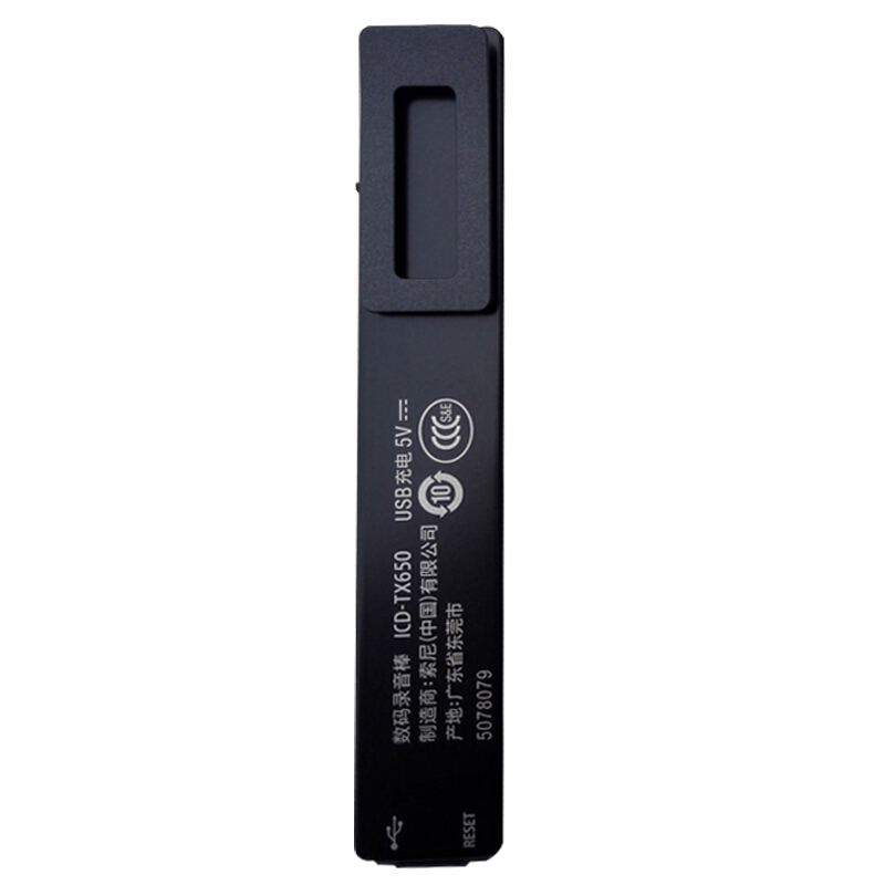 索尼（SONY） ICD-TX650 數(shù)碼鋰電錄音棒 16G 黑色 會議錄音 迷你易攜帶TX50升級款（黑色）_http://gzyiqian.cn/img/sp/309/e8b042c5-4895-4aba-952a-f25a17e43aff.jpg