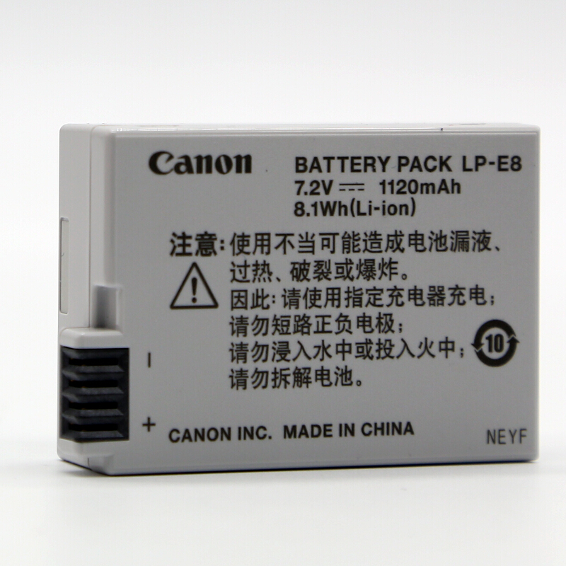 佳能（Canon） LP-E8 原裝鋰電池 佳能E8電池 單反相機電池 原廠電池_http://gzyiqian.cn/img/sp/318/07ace7be-ffac-48cc-8998-6a0bc348c8e3.jpg