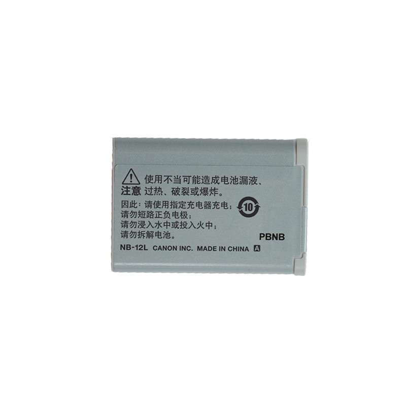 佳能（Canon） NB-12L 原裝電池G1X N100 mini X相機電池_http://gzyiqian.cn/img/sp/318/a56588f6-bdcf-431d-9cbd-ac2ff4a4dca2.jpg