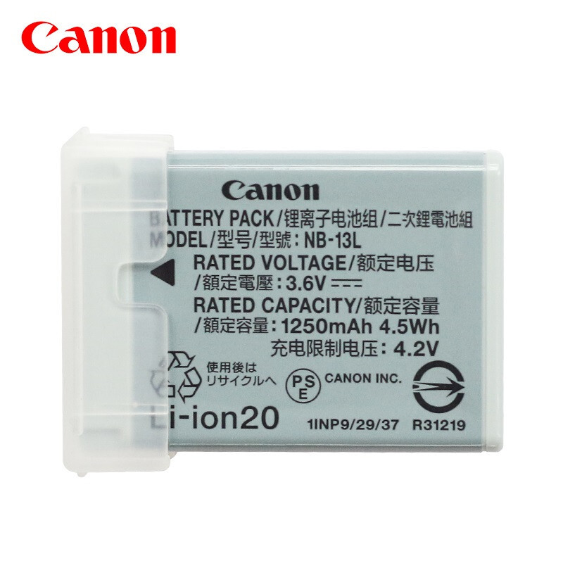 佳能（Canon） NB-13L 原裝電池適用數(shù)碼相機(jī)G7 X、G9X、SX72_http://gzyiqian.cn/img/sp/318/afe50b7e-c018-410c-b839-aff69c237a6f.jpg