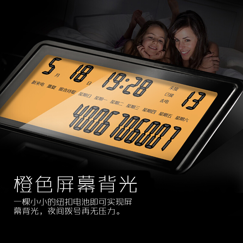 集怡嘉（Gigaset） DA560 原西門子 電話機座機黑名單功能來電顯示屏幕背光雙接口免提辦公電話座機家用有繩固定電話 （黑色）_http://gzyiqian.cn/img/sp/329/1f9731b0-32e4-44e6-8e1a-80ad44df012d.jpg