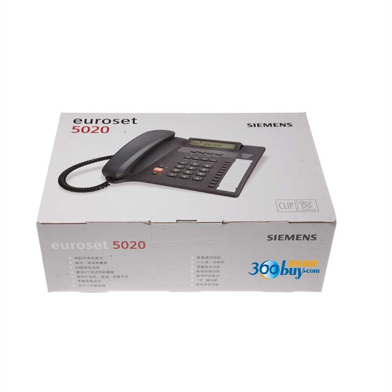 集怡嘉（Gigaset） 5020 原西門子品牌 辦公座機(jī) 家用電話機(jī) (黑色) _http://gzyiqian.cn/img/sp/329/2031cbdc-1498-4cc1-b305-b6c947709e58.jpg