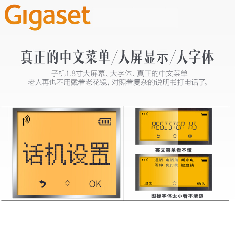 集怡嘉（Gigaset） DL310 原西門子品牌電話機 數字無繩電話家用子母機中文來電顯示一拖一辦公固定無線電話座機（白色）_http://gzyiqian.cn/img/sp/329/25b3ad9b-c2c1-4ea0-9920-a5c74269367d.jpg