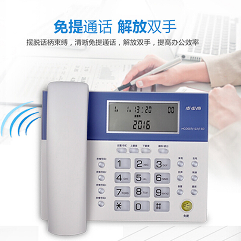 步步高（bbk） HCD122 時尚款 一鍵鈴聲免擾/免電池/時尚大屏/象牙質感按鍵/4組快 家用/辦公座機固定電話 （象牙白）_http://gzyiqian.cn/img/sp/329/477a70b5-fd27-4361-bebe-3f2e1a59fc91.jpg