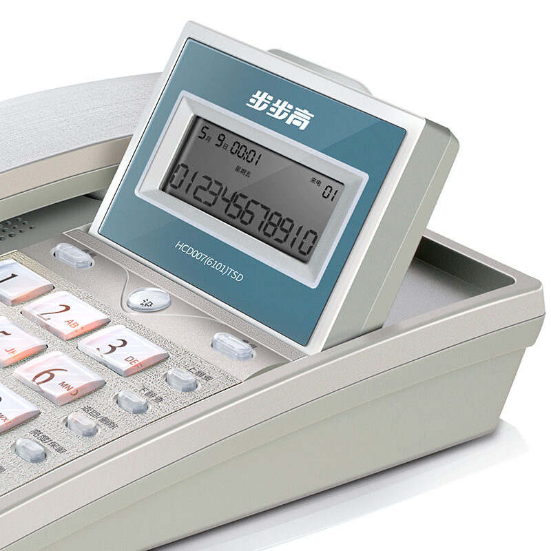 步步高（bbk） HCD6101 翻蓋款 拉絲品質面板/鍵盤夜光/可翻蓋/雙接口/免電池 家用辦公固話座機電話 （流光銀）_http://gzyiqian.cn/img/sp/329/5d7448ee-4046-457a-a9b7-65056ba4bace.jpg