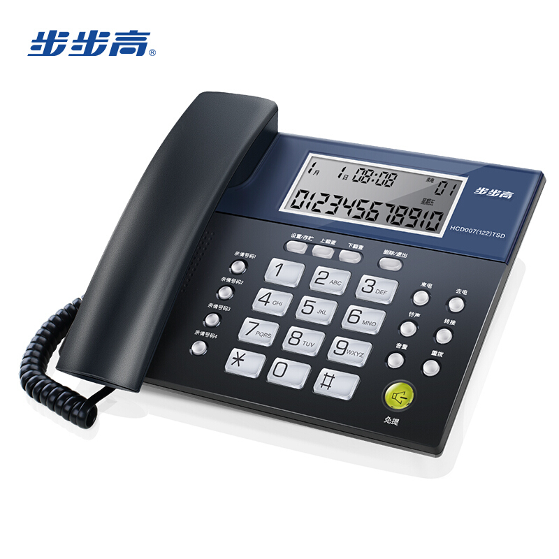 步步高（bbk） HCD122 時尚款 一鍵鈴聲免擾/免電池/時尚大屏/象牙質(zhì)感按鍵/4組快 家用/辦公座機(jī)固定電話 （灰藍(lán)）_http://gzyiqian.cn/img/sp/329/62ed96b9-c505-4def-8c36-0f1f1cee9abc.jpg