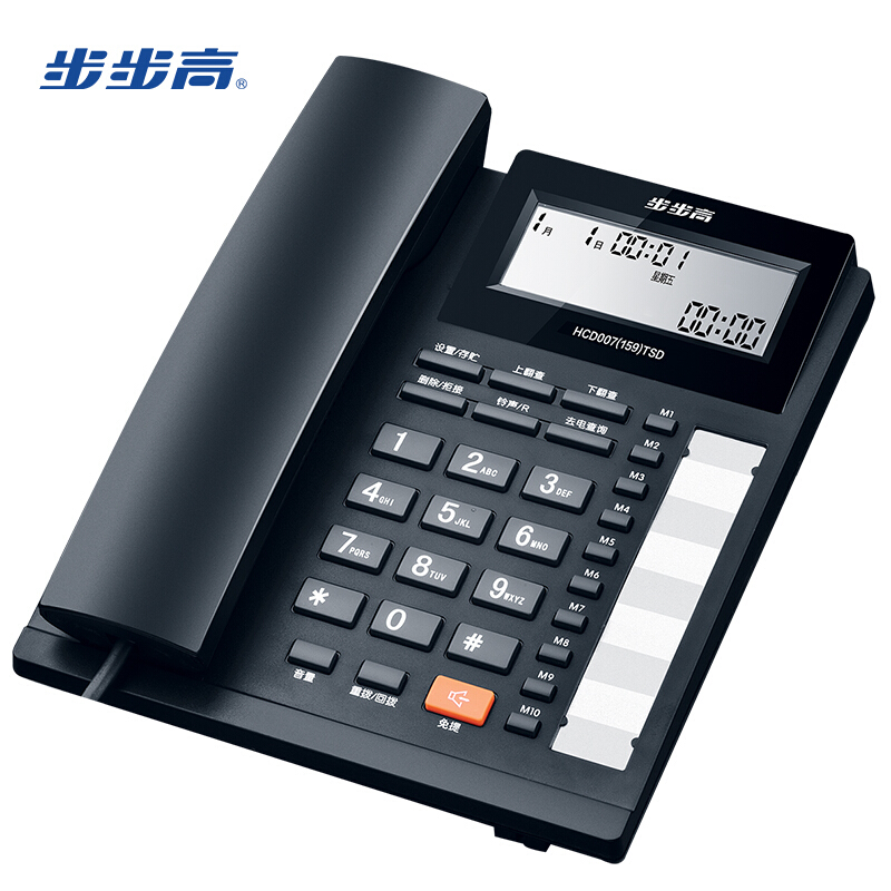 步步高（bbk） HCD159 免電池免提通話/雙接口/一鍵拒接免擾/10組單鍵存撥/辦公有繩固定電話 （黑色）_http://gzyiqian.cn/img/sp/329/805a7789-0ab2-47be-8171-25b5211bb9a6.jpg