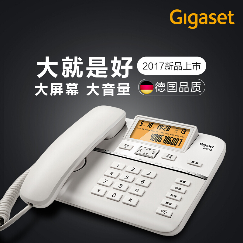 集怡嘉（Gigaset） DA260 原西門子 電話機(jī)座機(jī)黑名單功能/來電顯示/雙接口/辦公電話座機(jī)家用有繩固定電話免電池 (白色) _http://gzyiqian.cn/img/sp/329/82881c68-e1dc-40c9-97c3-55b506752464.jpg